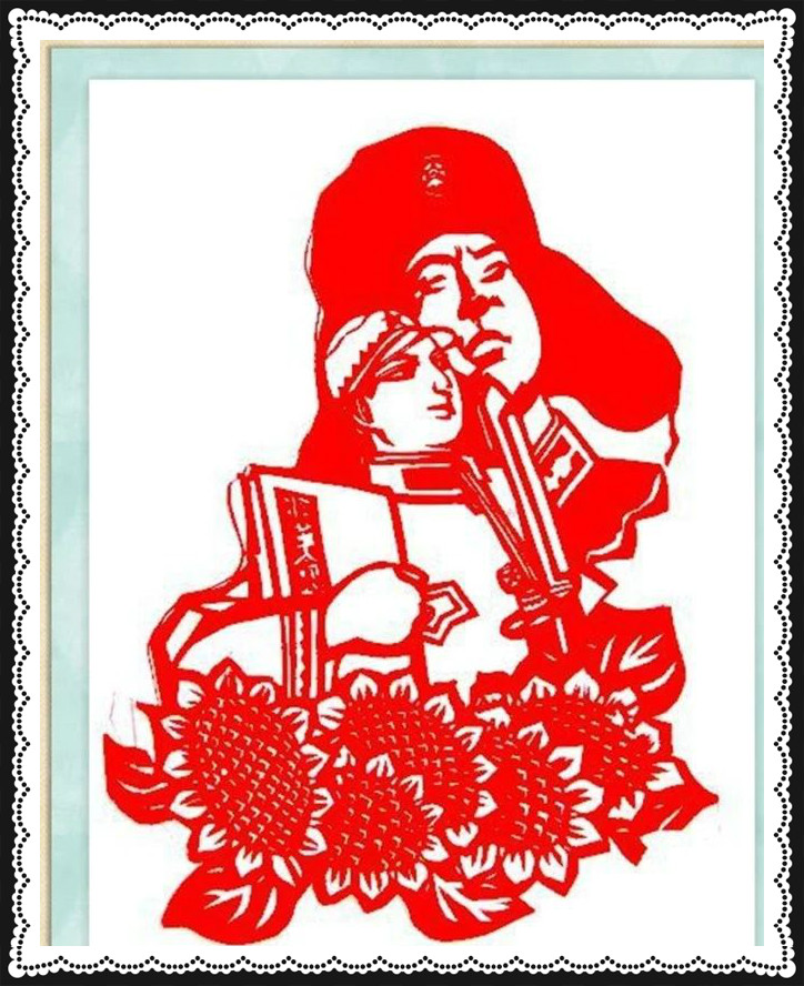 42幅學雷鋒剪紙藝術:雷鋒精神卻經(jīng)久長存