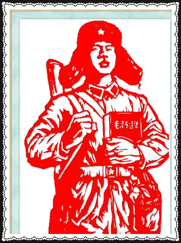 42幅學雷鋒剪紙藝術:雷鋒精神卻經(jīng)久長存