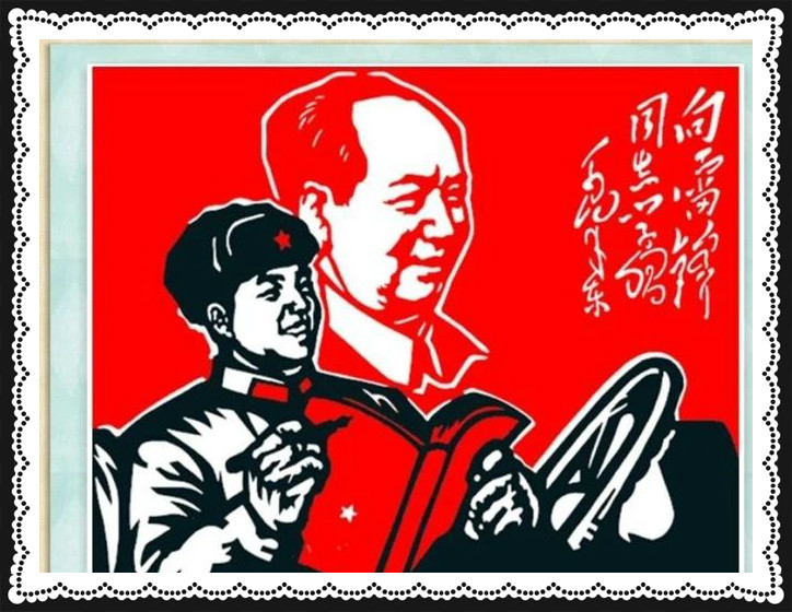 42幅學(xué)雷鋒剪紙藝術(shù)：雷鋒精神卻經(jīng)久長存