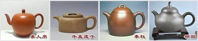 48種紫砂壺壺形大全，值得收藏！
