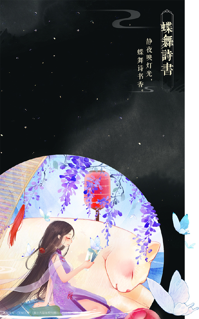 帶文字古風(fēng)圖片集合，可作壁紙的唯美古風(fēng)圖片