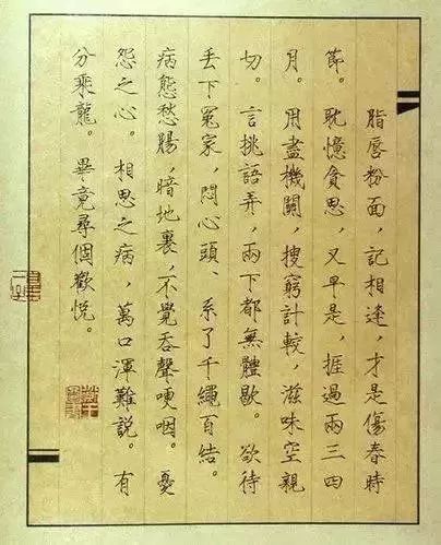 唐伯虎被禁“春宮圖”，字畫雙絕!