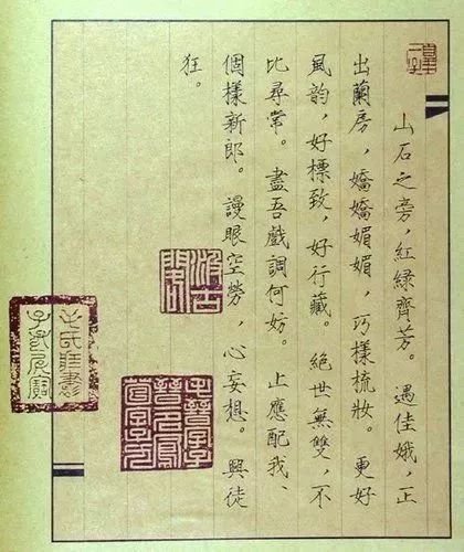 唐伯虎被禁“春宮圖”，字畫雙絕!