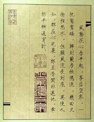 唐伯虎被禁“春宮圖”，字畫雙絕!