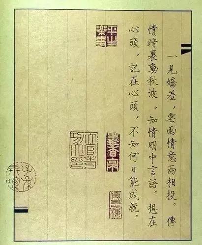 唐伯虎被禁“春宮圖”，字畫雙絕!