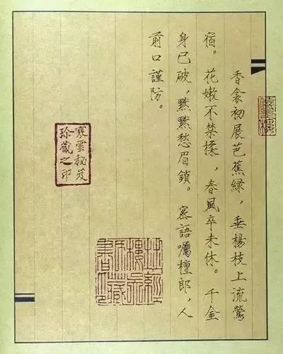 唐伯虎被禁“春宮圖”，字畫雙絕!