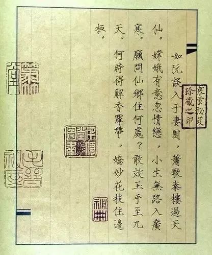 唐伯虎被禁“春宮圖”，字畫雙絕!