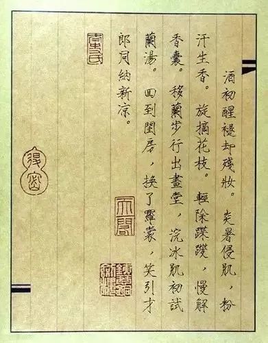 唐伯虎被禁“春宮圖”，字畫雙絕!