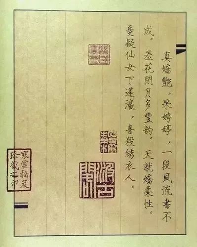 唐伯虎被禁“春宮圖”，字畫雙絕!