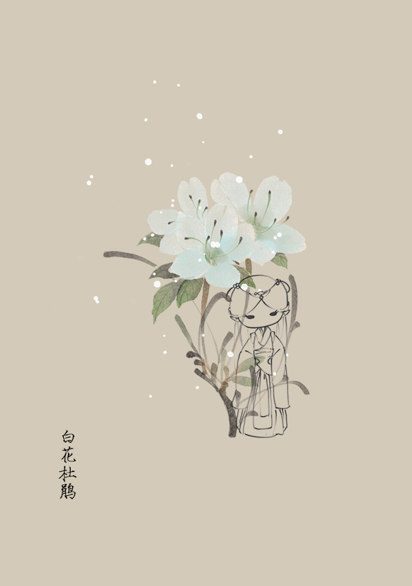 一組花與仙子古風(fēng)圖片，清新淡雅的古風(fēng)圖集