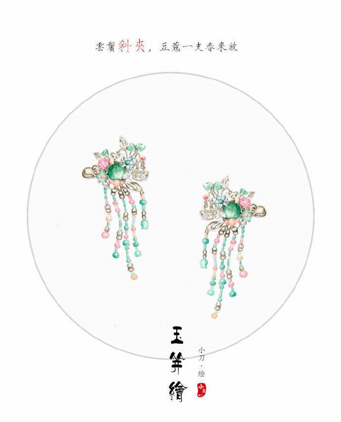 古風(fēng)頭飾手繪插畫圖集，精致典雅的飾品插畫