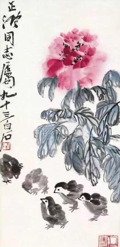 齊白石作品集合（90張），齊白石國畫作品欣賞