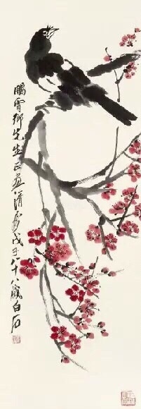 齊白石作品集合（90張），齊白石國畫作品欣賞