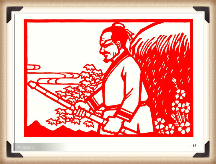 斗狼記剪紙藝術(shù)，高清剪紙連環(huán)畫圖集（54張）