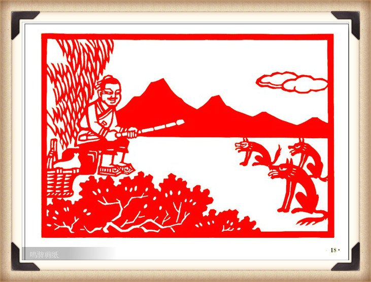 斗狼記剪紙藝術(shù)，高清剪紙連環(huán)畫圖集（54張）