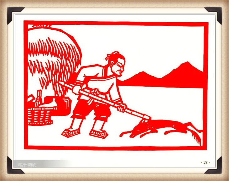 斗狼記剪紙藝術(shù)，高清剪紙連環(huán)畫圖集（54張）