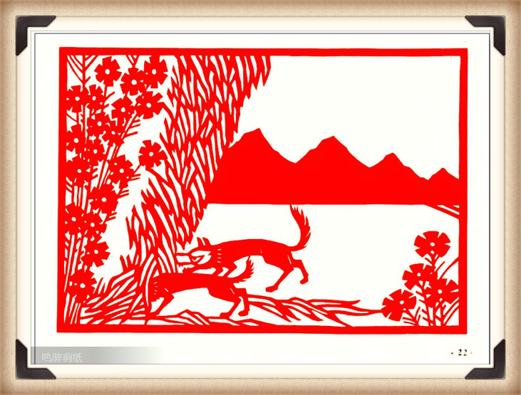 斗狼記剪紙藝術(shù)，高清剪紙連環(huán)畫圖集（54張）