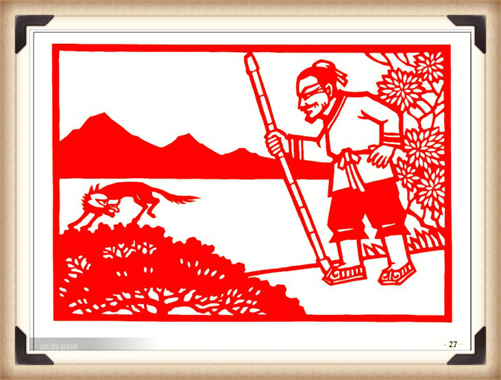 斗狼記剪紙藝術(shù)，高清剪紙連環(huán)畫圖集（54張）