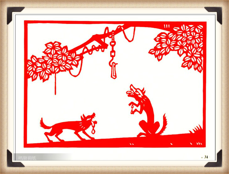 斗狼記剪紙藝術(shù)，高清剪紙連環(huán)畫圖集（54張）