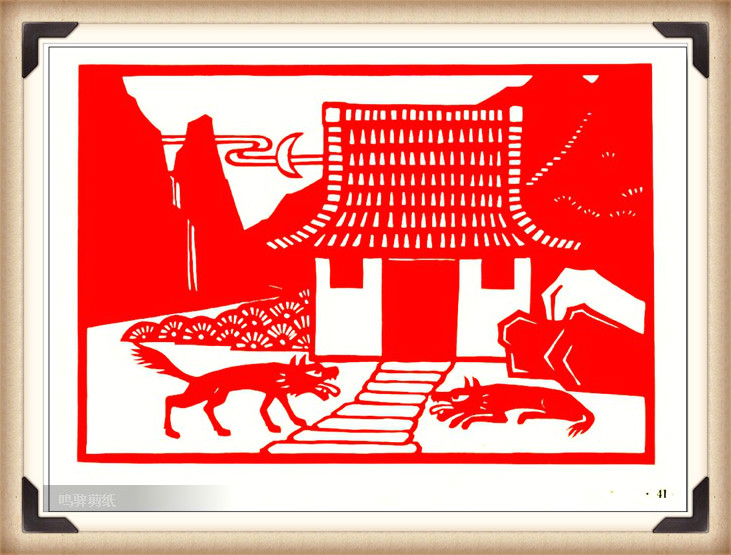 斗狼記剪紙藝術(shù)，高清剪紙連環(huán)畫圖集（54張）