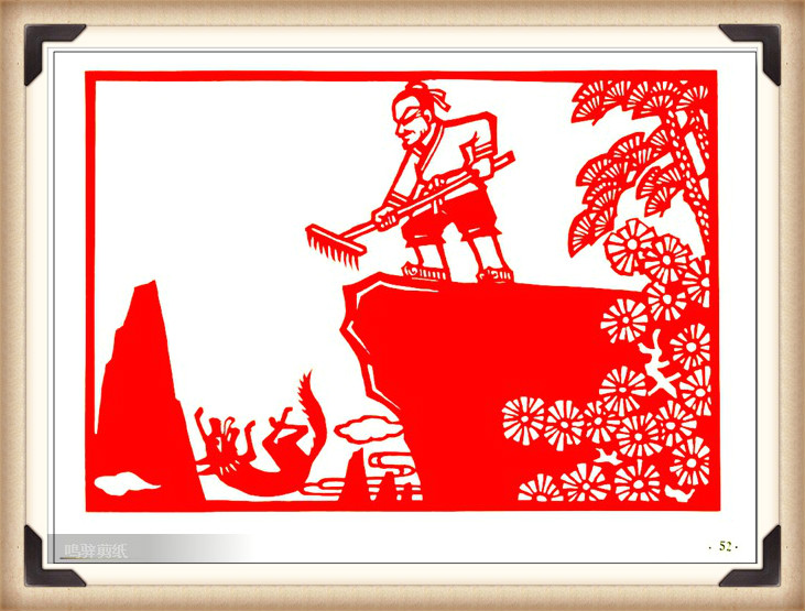 斗狼記剪紙藝術(shù)，高清剪紙連環(huán)畫圖集（54張）