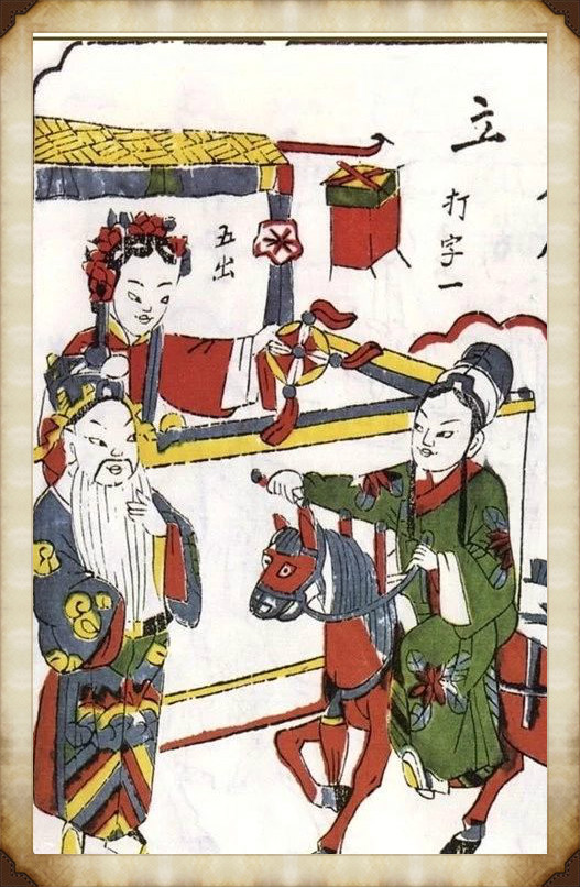 57張木板年畫圖集，帶你回味家佳樂文學(xué)