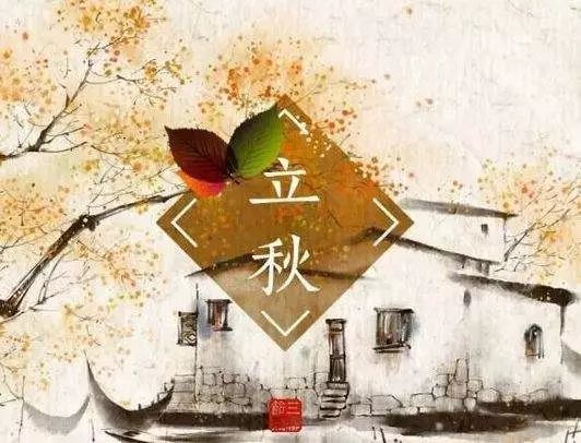 十首秋天詩詞，開啟醉美的秋天！