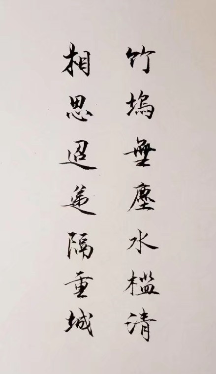 超唯美的書(shū)法欣賞，七夕意境書(shū)法壁紙圖集