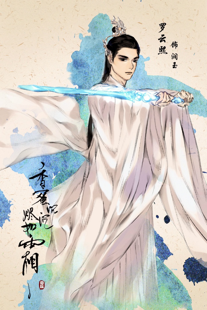 《香蜜沉沉燼如霜》高清壁紙圖，美的如仙境