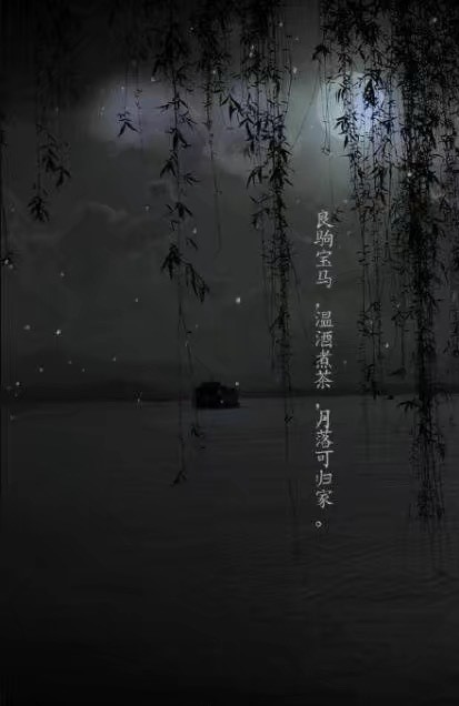 唯美帶文字古風(fēng)圖片，清新有意境古風(fēng)壁紙圖集