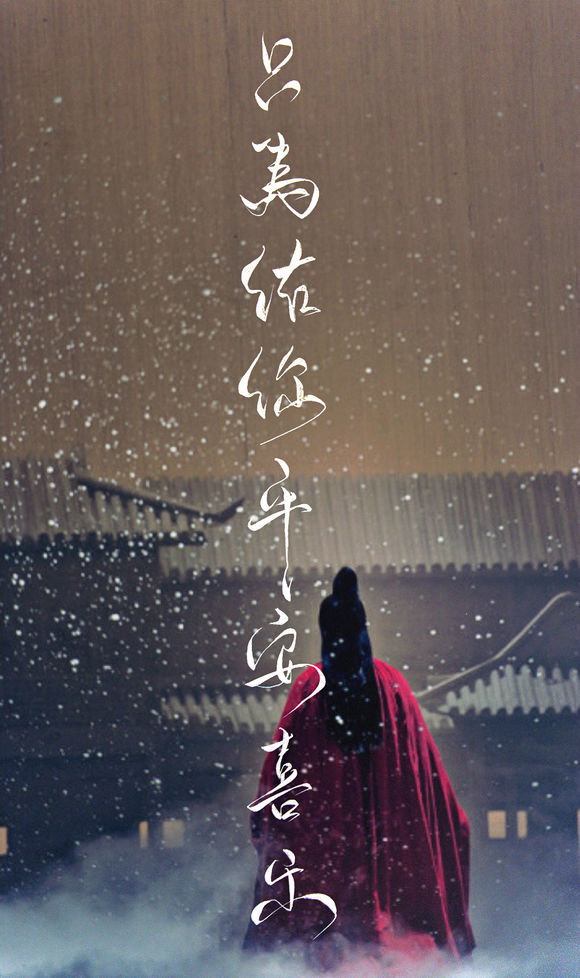 帶菊花字體的古風(fēng)壁紙圖集，意境十足的古風(fēng)圖