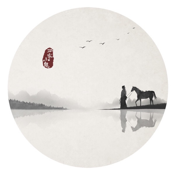 水墨家佳樂文學插畫圖片，水墨山水的插畫圖集