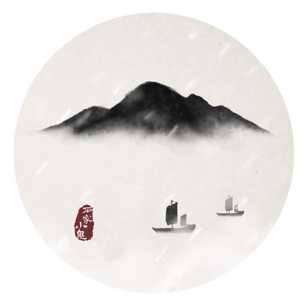 水墨家佳樂文學插畫圖片，水墨山水的插畫圖集