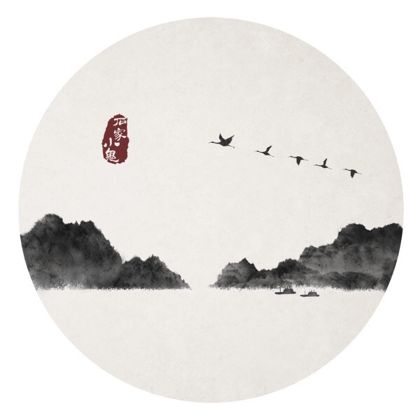 水墨家佳樂文學插畫圖片，水墨山水的插畫圖集