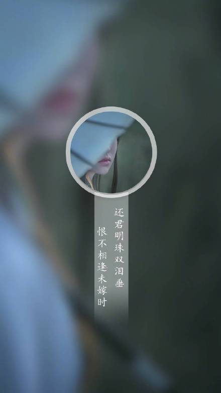 帶古風(fēng)文字手機壁紙圖集，超有意境唯美古風(fēng)圖