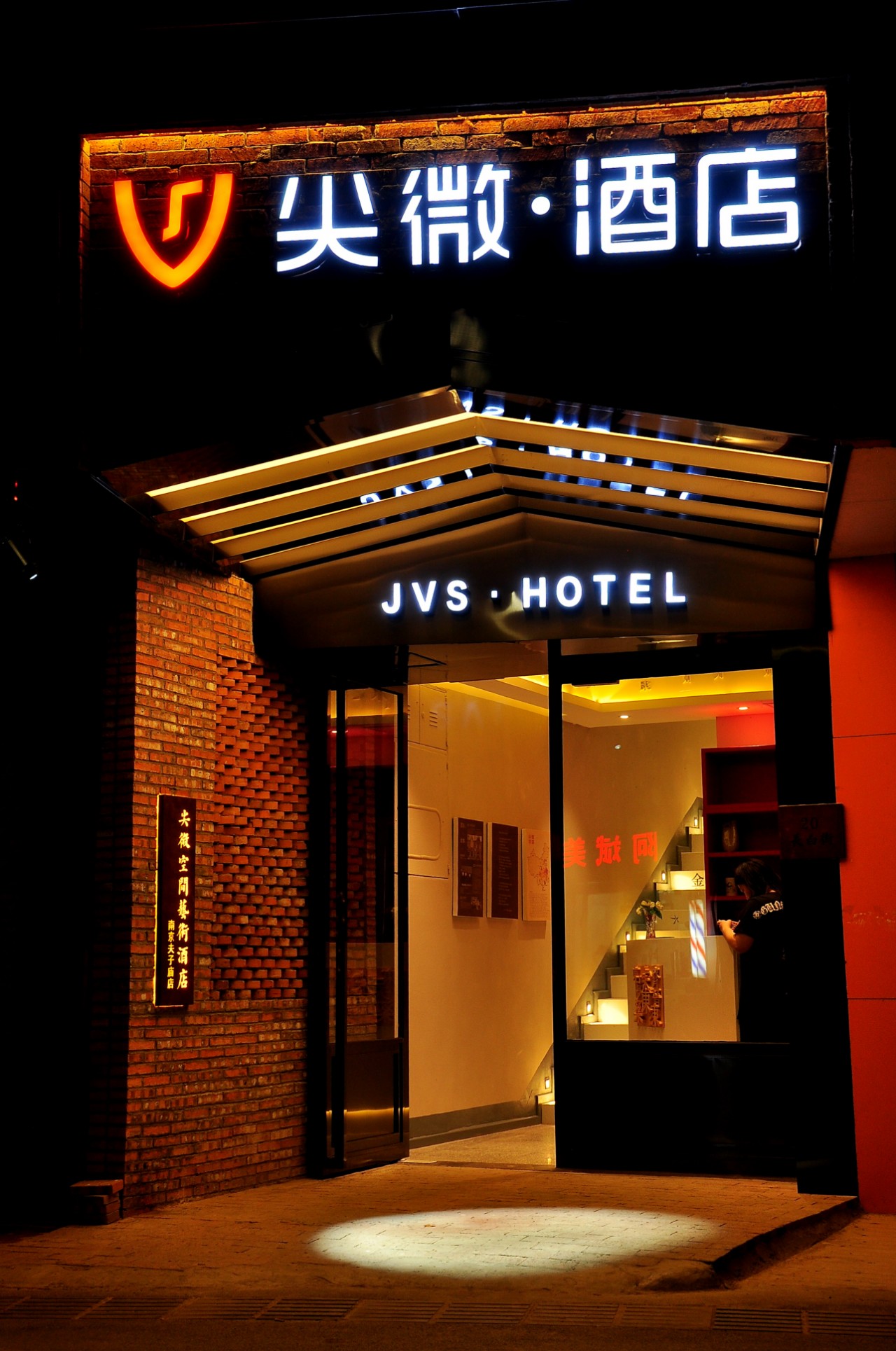 成都·尖微酒店，每一座小微酒店都是個(gè)潛力股