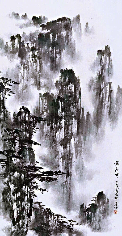 國畫山水圖集(41張)，高清國畫圖片欣賞