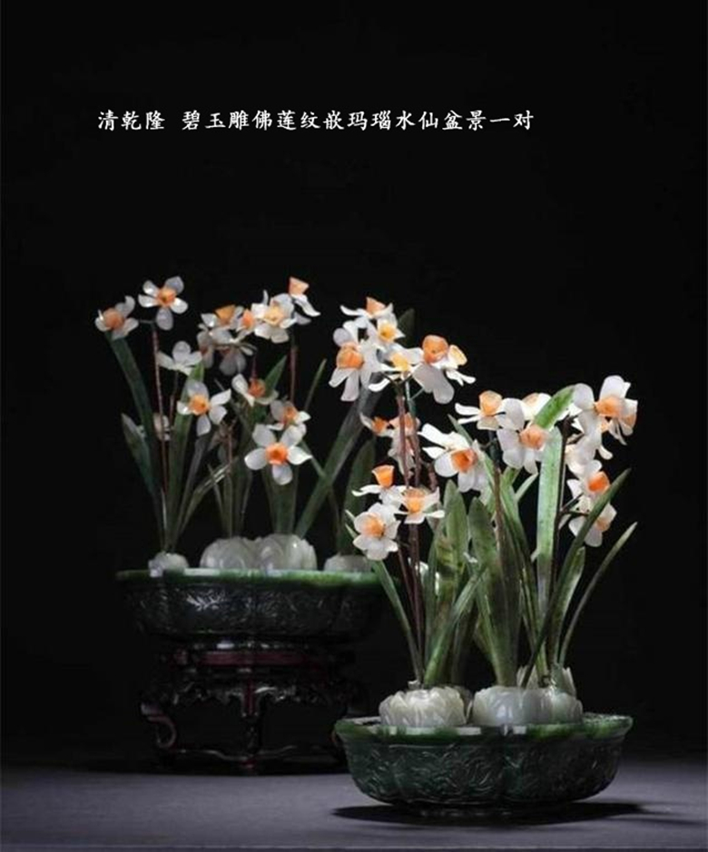 清宮巧奪天工的珠寶玉石翡翠瑪瑙盆景