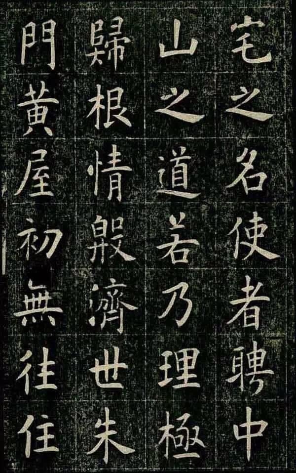 清光緒丙子狀元曹鴻勛，楷書欣賞