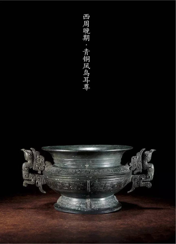 古代青銅器大時代，青銅器之美