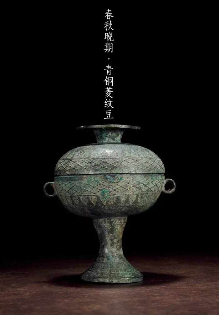 古代青銅器大時代，青銅器之美