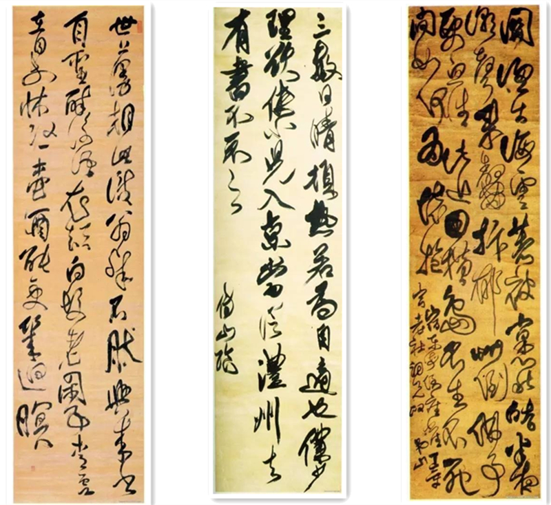 明清著名書法家傅山，書法欣賞