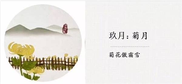 十二月份那些別樣的名稱