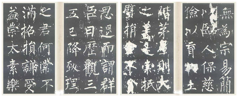 楷書四大家之柳公權(quán)《神策軍碑》欣賞