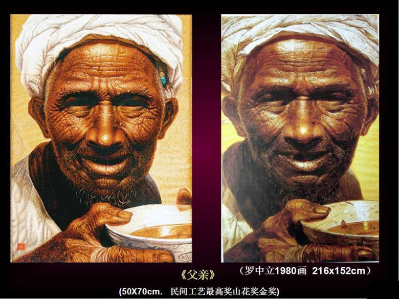 “蘇繡皇后”姚建萍，作品欣賞