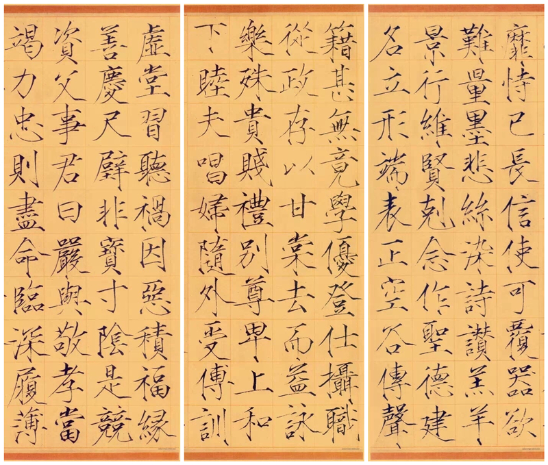 宋徽宗22歲寫的瘦金體《千字文》