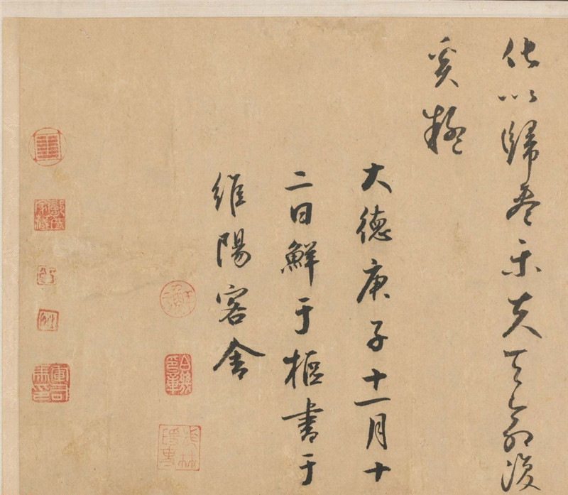 鮮于樞行草書法長(zhǎng)卷欣賞《歸去來辭》