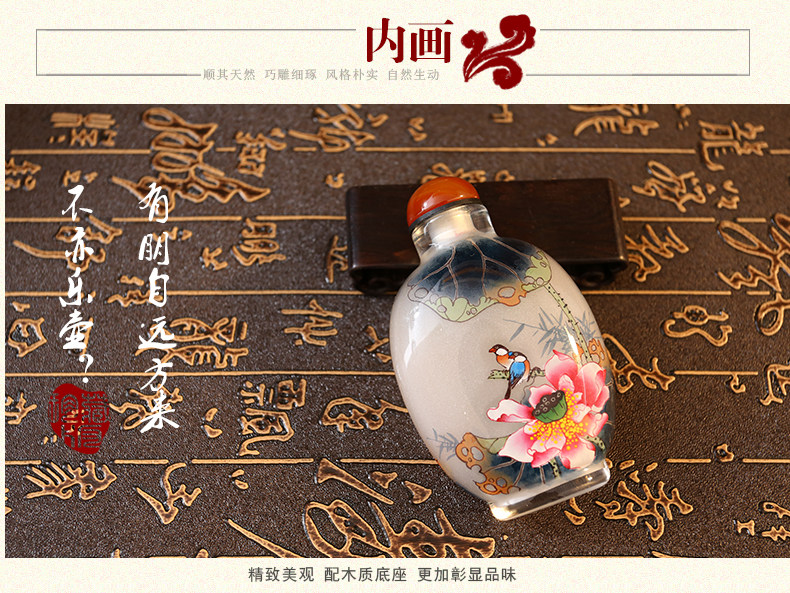 匠心獨(dú)韻內(nèi)畫鼻煙壺
