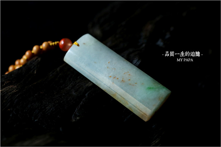 唯美黃加綠翡翠平安無字牌吊墜