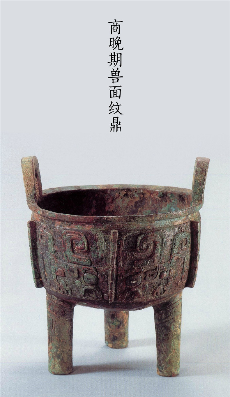 商代精美細致青銅鼎欣賞